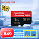 閃迪（SanDisk）1TB TF（MicroSD）內(nèi)存卡 A2 4K V30 U3 C10 至尊超極速移動(dòng)存儲(chǔ)卡 讀速200MB/s 寫速140MB/s