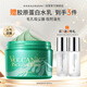 花印摩洛哥火山泥面膜195g 深層清潔泥膜 護(hù)膚品送女友禮物