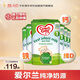 牛欄（Cow&Gate）英國版 嬰兒配方兒奶粉 1段(0-6月) 6罐箱裝