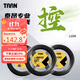 TAAN泰昂網(wǎng)球線(xiàn)大盤(pán)線(xiàn)TT8600聚脂硬線(xiàn)高彈耐打110m可穿9支拍黑色