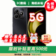 華為智選5G手機暢享80 s 24期免息2025新品上市手機華為鴻蒙生態(tài)耐摔防水紅外遙控22.5W快充大電池補貼 曜石黑【6+128GB】 耳機套裝版【碎屏險+2年質(zhì)?！? title=