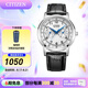 西鐵城（CITIZEN）手表 小藍(lán)針男表光動能小牛皮表帶時尚休閑腕表情人節(jié)禮物 AO9000-06B