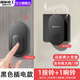 國際電工免布線無線門鈴家用遠(yuǎn)距離大音量智能電子遙控入戶門鐘老人呼叫器 黑色【1個按鈴+1個響鈴】