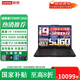 聯(lián)想（Lenovo）拯救者Y7000P 2025酷睿14代i7 RTX5060獨(dú)顯r電競游戲筆記本電腦 標(biāo)配i9-14900HX 16G 1T/5060 2.5K丨240HZ