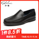 沙馳（SATCHI）男鞋  男士皮鞋休閑商務皮鞋一腳蹬皮鞋男 75962001Z 黑色 41