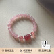 GATMEET馬達加斯加天然粉水晶貔貅手鏈草莓晶招財桃花手串少女心女生禮物 馬粉草莓晶貔貅手鏈 手圍14cm