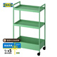 宜家（IKEA）耐斯弗思家用廚房置物架手推車浴室收納架客廳零食小推車 淺綠