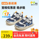 基諾浦兒童學(xué)步鞋25秋男女童嬰兒機(jī)能鞋 透氣百搭幼兒童鞋GW1803藍(lán)夜