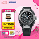 卡西歐（CASIO）G-SHOCK MTG-B4000系列 雙核防護(hù) 太陽(yáng)能男士手表 離子鍍金屬表殼 MTG-B4000-1APR