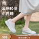 馬內爾25春小白鞋女新款運動(dòng)休閑厚底內增高輕便百搭真皮休閑鞋GD252011 白色 37 (235mm)