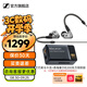 森海塞爾IE200/IE300有線(xiàn)耳機HiFi入耳式高保真監聽(tīng)耳返耳機線(xiàn)發(fā)燒音樂(lè )耳塞生日禮開(kāi)學(xué)教師節禮物禮品新品 IE200東方銀韻版+艾巴索馬卡龍