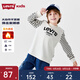 Levi's李維斯兒童加絨童裝長(zhǎng)袖T恤冬季男童衛(wèi)衣女 糖果白 160 /80 【建議身高158-170cm】