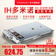 鈦古（Taigroo）【旗艦升級款】家用電磁爐智能火鍋新款定時(shí)控溫專(zhuān)業(yè)大功率電磁灶家電套裝七夕情人節禮物國家補貼 多米諾海藍寶裸機（彩屏）