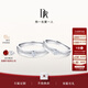DR結婚對戒鉑金FOREVER牽手情侶訂婚戒指節日禮物B09075/B09076 單女戒7分H色SI1 PT950鉑金