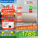 美菱（MeiLing）冰柜臥式大容量冷柜商用家用 零下40度深冷速凍 電子控溫冷藏冷凍轉換展示柜保鮮柜雙門雪糕柜 528升【-18度/機械控溫】大容量 528L
