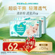 幫寶適【夏天超薄透氣】清新幫透氧Pro嬰兒紙尿褲M(mǎn)96片 尿片尿不濕