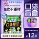 蘇菲口袋魔法零森呼吸日用衛(wèi)生巾24cm16片超薄姨媽巾自營(yíng)官方旗艦