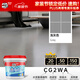 Davco德高彩色防霉瓷磚縫隙填縫料勾縫劑美縫劑馬賽克CG2標準淺灰色2KG