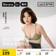 蕉內(nèi)【趙露思同款】311S法式女士?jī)?nèi)衣薄款文胸罩七夕情人節(jié)送女友禮物