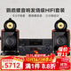 諾普聲（Nobsound）DM8鸚鵡螺發(fā)燒級音箱膽機hifi音響套裝組合音響 DM8音箱+PM6膽機+CD9CD機