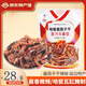 李窖主醬茄子干辣椒 245g/袋 延邊朝鮮族泡菜 下飯咸菜 開(kāi)袋即食 地窖茄子干245g*2袋