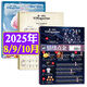 【包郵】第一財經(jīng)雜志2025年1-10月新【2026全年/半年訂閱/2024年】原第一財經(jīng)周刊 商業(yè)財經(jīng)書(shū)籍經(jīng)營(yíng)管理金融理財新聞資訊期刊K 現貨【共3本】25年8/9/10月