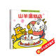 【信誼】山羊蛋糕店-動物村翻翻書系列（1-3歲） 生活美學(xué)童書繪本