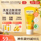 維蕾德（WELEDA）嬰兒童洗發(fā)水沐浴露二合一200ml金盞花洗發(fā)水寶寶沐浴乳3-6-12歲
