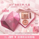 3CE氣質(zhì)眼頰兩件套禮盒 眼影腮紅化妝品套裝七夕情人節禮物女生閨蜜