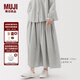 無(wú)印良品（MUJI）女式 棉紗 抽褶裙 長(cháng)半身裙女款裙子25年秋季女裝 BE1XTA5A 淺灰色條紋 S (155/62A)