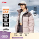 李寧溯之東方羽絨服男女冬季防風(fēng)透濕寬松80%鴨絨保暖外套AYMU239