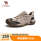 駱駝（CAMEL）防撞透氣緩震舒適增高城市戶外輕徒步鞋男 G15M342059 杏色 40