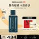 菲拉格慕（Ferragamo）菲常革調男士香水50ml 木質(zhì)香調 持久留香 節日禮物