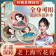 XOERMIOY老上海雪花膏精油乳液補水保濕面霜護手霜秋冬滋潤防干裂清爽不膩 上海雪花膏×2盒