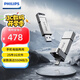 飛利浦（PHILIPS）1TB 高速固態(tài)U盤 手機(jī)電腦雙接口 11UT-G 讀速高達(dá)550MB/s 手機(jī)U盤 大容量優(yōu)盤