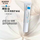 理膚泉（LA ROCHE-POSAY）B5+多效修護面霜15ml 修護舒緩補水舒緩泛紅痘印 禮物送女友 B5+多效修護面霜15ml