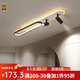 燈八 走廊過(guò)道燈客廳led無(wú)主燈明裝背景墻軌道燈臥室衣帽間長(zhǎng)條吸頂燈 黑+白100CM雙頭射燈-無(wú)極調(diào)光