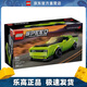 樂(lè )高（LEGO）77237 道奇跑車(chē) 超級賽車(chē)跑車(chē)模型男女孩積木玩具粉絲收藏禮物