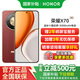 榮耀X70 金標十面抗摔 8300mAh青海湖電池 IP69防水 新品5G手機 朱砂紅 8GB+256GB 官方標配