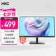 HKC 23.8英寸 2K IPS顯示屏 100Hz電子書(shū)模式 低藍光不閃屏廣色域 家用商務(wù)辦公電腦顯示器 S2416Q
