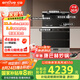 億田（entive）TC3X-A集成灶消毒柜 一體灶家用 油煙機(jī)燃?xì)庠疃窍竟褚惑w灶套裝家用 右排煙天然氣