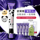 歐萊雅3.0紫熨斗眼霜 全臉淡紋眼霜 淡化細(xì)紋抗皺緊致 中秋禮物送女生 【熊貓限量版】紫熨斗到手60ml