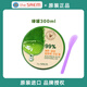 得鮮蘆薈膠韓國進(jìn)口 凝膠補水保濕粉色曬后舒緩秋冬緩解干燥滋潤 得鮮蘆薈膠 1罐 300ml