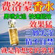 DU.AI費蒙洛香水男士女性荷爾蒙性夫刺激香水男生妻情欲男性香水女生 【約會(huì )專(zhuān)用 】壞男孩香水*1/男士約會(huì )情香網(wǎng)紅新款香水 升級加大裝丨魅力倍增丨約會(huì )推薦