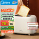 美的（Midea）面包機(jī)多士爐早餐烤吐司機(jī) 烤三明治面包片2片小型家用不銹鋼早餐機(jī)輕食機(jī) 6檔烘烤帶防塵蓋 RP04