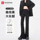 FitonTon褲子女開(kāi)叉喇叭褲2025高腰顯瘦微喇褲垂墜感休閑褲女黑色馬蹄褲