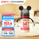 貝親（Pigeon）PPSU迪士尼雙把手奶瓶240ml M號奶嘴 經(jīng)典米妮 3月+ AA237