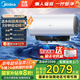 美的（Midea）儲水式電熱水器電熱60升家用洗澡速熱健康活水親膚節能省電免換鎂棒水電分離凈水洗 Q3/Q5S/Q5SPro 60L 3200W 一擰即凈好水質(zhì) Q5SPro