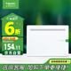 施耐德電氣 弱電箱 家用布線箱 多媒體光纖箱集線箱 暗裝信息箱大號(hào) 銳智6