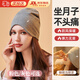 月子發(fā)帶帽頭巾孕婦產(chǎn)后出院睡覺戴秋夏季薄款空調(diào)房遮光防風頭套 A類純棉雙層化療月子帽【淺灰】